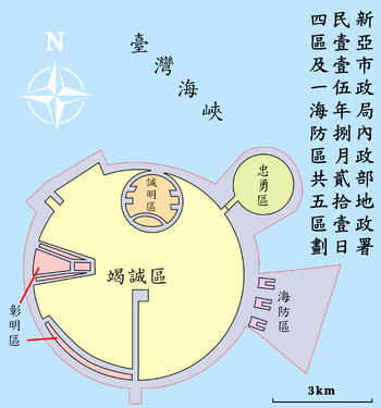新亞市 的位置