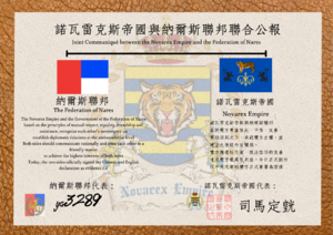 Novarex-Nares.png