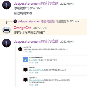 Ramen town 4.png