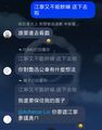於 2024年4月1日 (一) 18:55 版本的縮圖