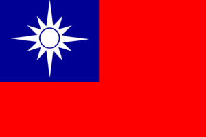 华夏民国国旗.png