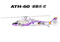 於 2025年8月21日 (四) 12:01 版本的縮圖