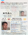 於 2025年10月4日 (六) 16:16 版本的縮圖