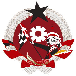 Nataquesa National Emblem.png
