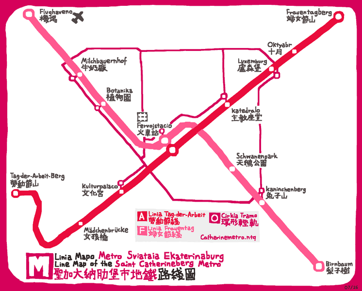 檔案:Stcatherine-metro.png