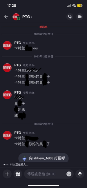 PTGdid.png