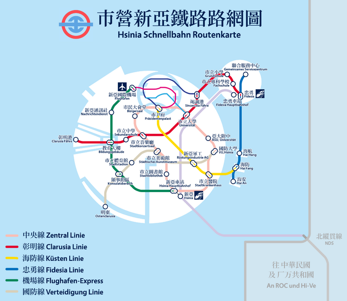 檔案:市營新亞鐵路路網圖第五版.png
