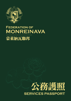 蒙萊納瓦聯邦護照公務護照封面 202608版.png