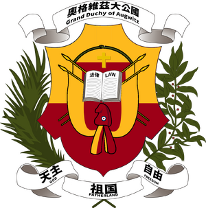 奧格維茲大公國國徽.png