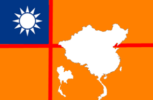 高雄第一共和國.png