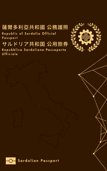 檔案:薩爾多利亞共和國第六代新版公務護照封面.png