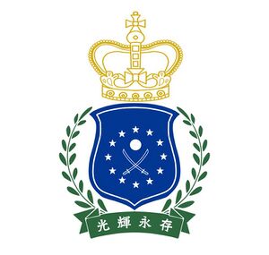 光輝帝國領領徽.jpg