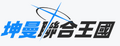 於 2026年9月19日 (六) 14:25 版本的縮圖