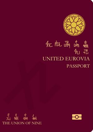 眾聯國護照第三版2021.jpg