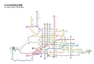 Tianhai Metro(2025.4).jpg