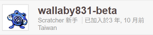 Wallaby831 beta sc acc date.png