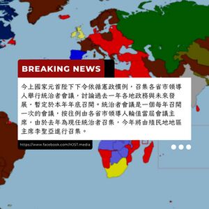 機關報1.jpg