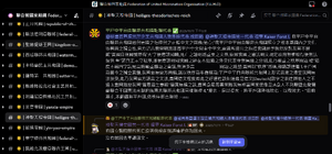 聲明與衝突.png