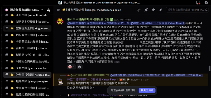 檔案:聲明與衝突.png