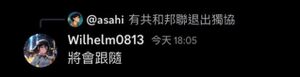 霸權-10.jpg