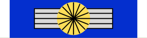 功績勳章 指揮官級勛略.png