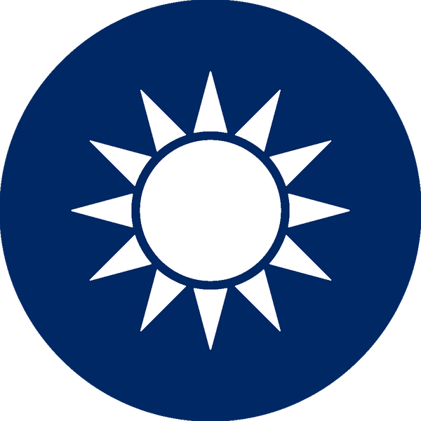 檔案:Symbol of the Free China.png