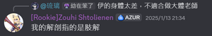 Zouhi screenshot12.png