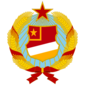 华辰沙光顾国國徽
