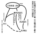 於 2025年10月19日 (日) 22:34 版本的縮圖