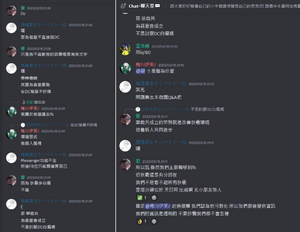 郲夏人皇在貓羅的言辭.png