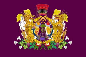炎夏帝国皇室旗.jpg