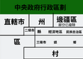 於 2026年5月30日 (六) 12:24 版本的縮圖