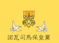 於 2025年5月18日 (日) 21:55 版本的縮圖