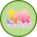 於 2025年6月14日 (六) 13:44 版本的縮圖